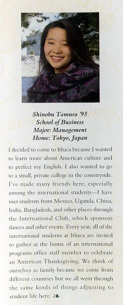 Shinobu Tamura